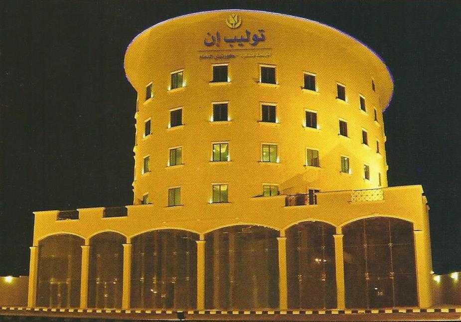 Tala Inn Hotel Corniche Dammam Exteriér fotografie